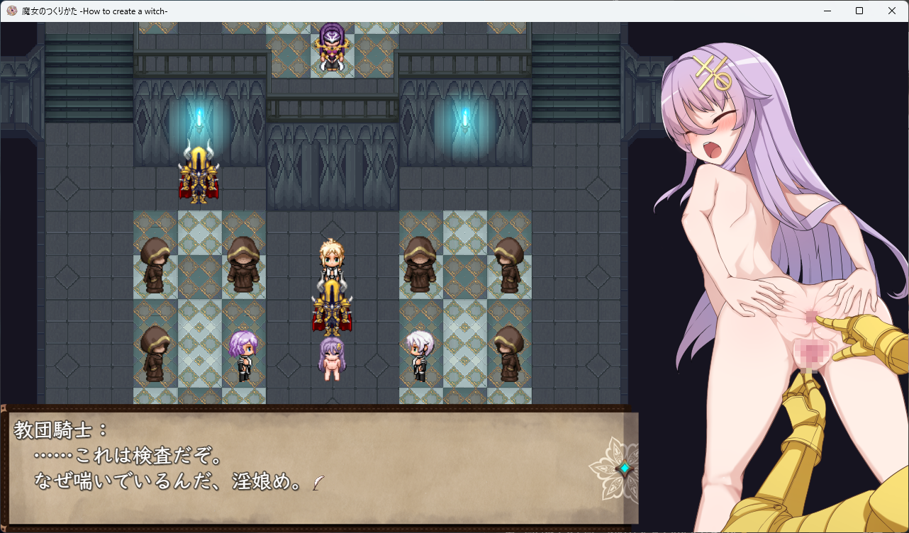 イラスト良し、シチュ良し、シナリオ良しの良作！　どエロい乳暖簾魔術師が、卑猥な教団の魔の手に……！？