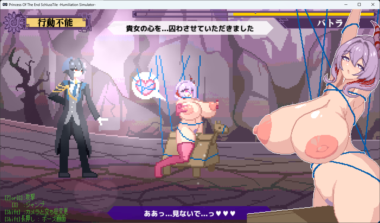 ギャグ調の尊厳破壊・無様エロアクションゲーム！　巨乳のヒロインがめちゃくちゃに！？